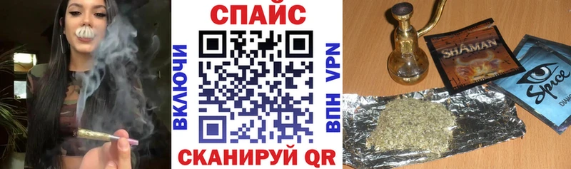 БУТИРАТ 1.4BDO  Купить закладки  Арамиль 