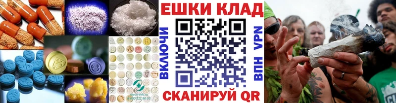 Экстази круглые Купить Арамиль