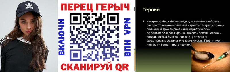 ГЕРОИН гречка  Купить  Арамиль 