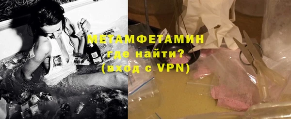 кокаин Ишимбай
