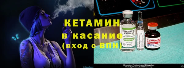 альфа пвп VHQ Волоколамск
