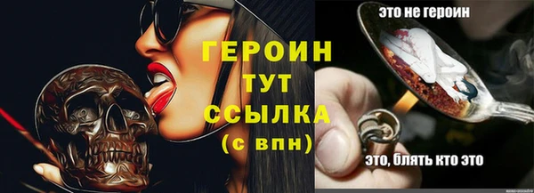 ешки Волосово
