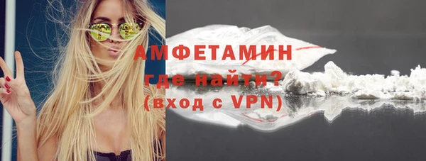 ALPHA PVP Калач