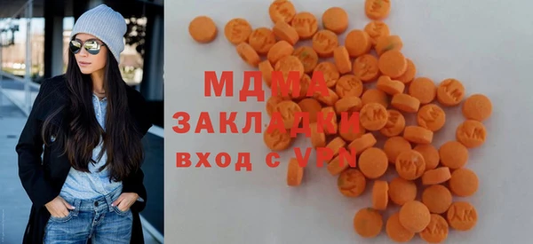 альфа пвп VHQ Волоколамск
