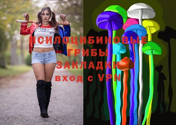 кокаин Ишимбай