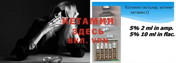 альфа пвп VHQ Волоколамск