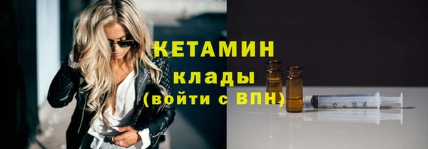 каннабис Володарск