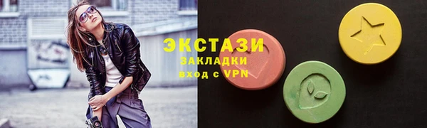 ALPHA PVP Калач