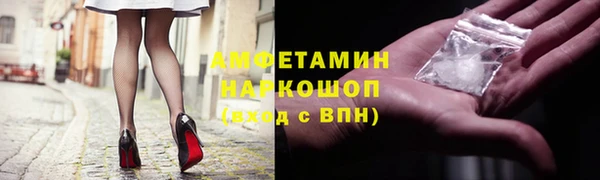 ешки Волосово