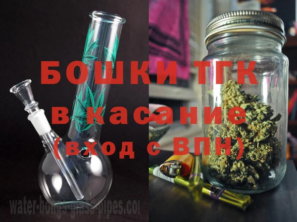 альфа пвп VHQ Волоколамск