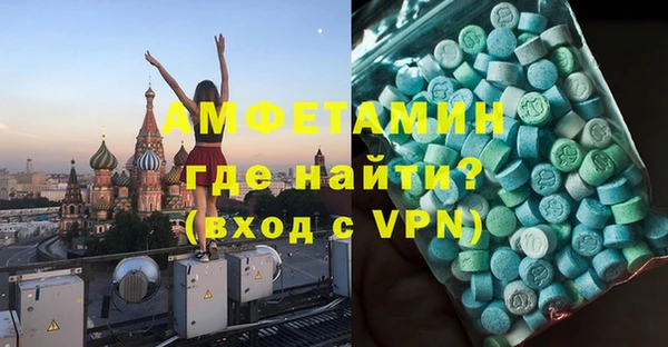 ALPHA PVP Калач