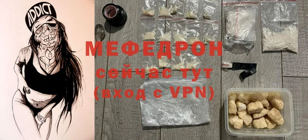 альфа пвп VHQ Волоколамск
