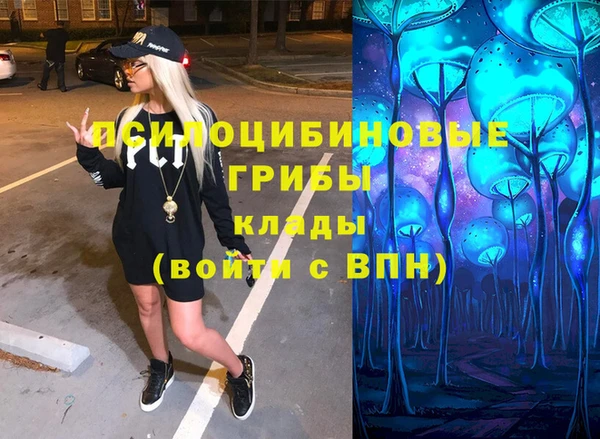 каннабис Володарск