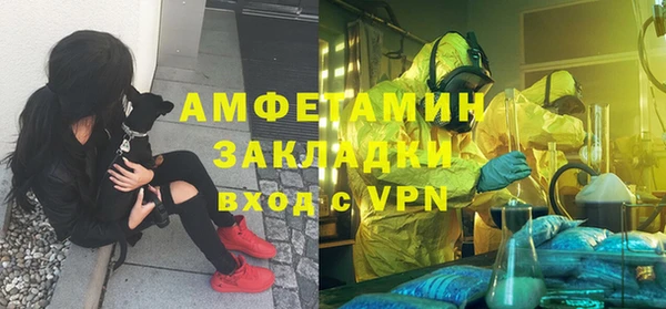 ешки Волосово