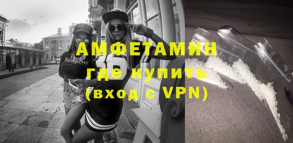 альфа пвп VHQ Волоколамск