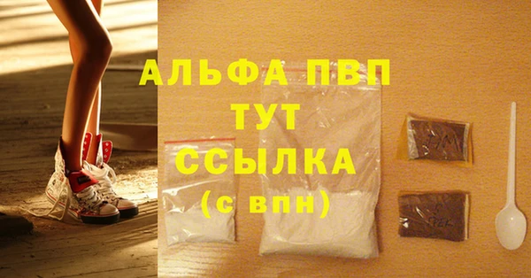 ешки Волосово