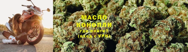 каннабис Володарск