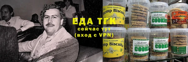 альфа пвп VHQ Волоколамск