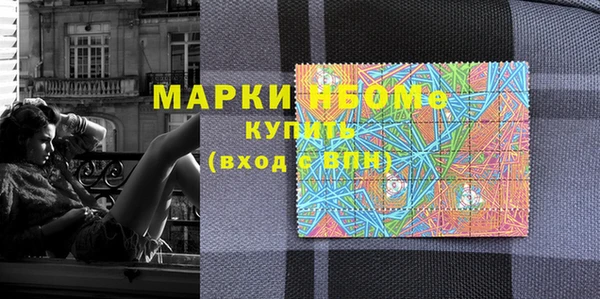 каннабис Володарск
