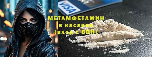ешки Волосово