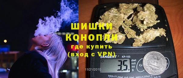 каннабис Володарск
