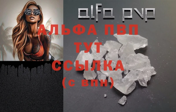 ешки Волосово