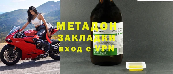 альфа пвп VHQ Волоколамск