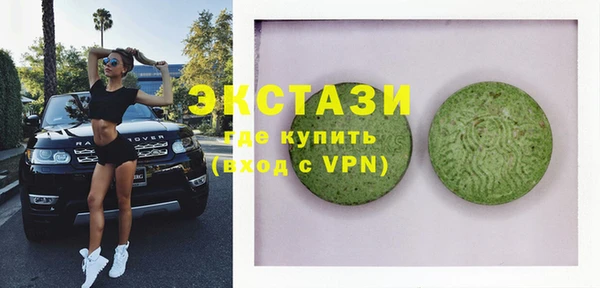 альфа пвп VHQ Волоколамск