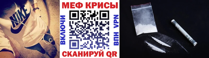 Купить закладки  Арамиль  Мефедрон кристаллы
