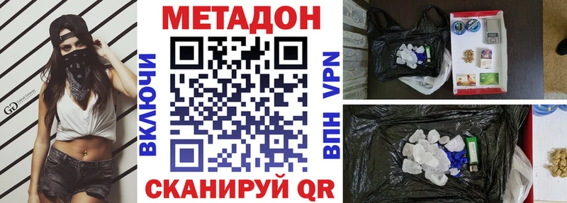 Купить  Арамиль  Метадон мёд 