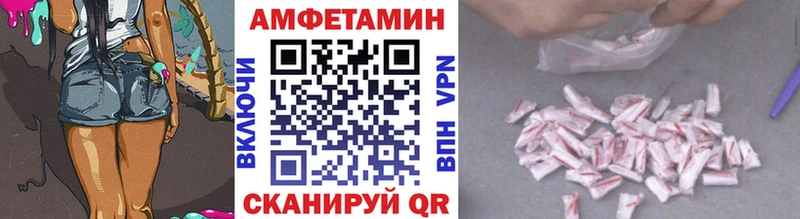 МЕТАМФЕТАМИН Methamphetamine Арамиль
