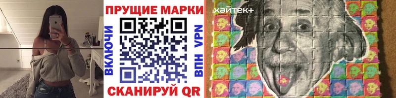Купить  Арамиль  Марки N-bome 1500мкг 